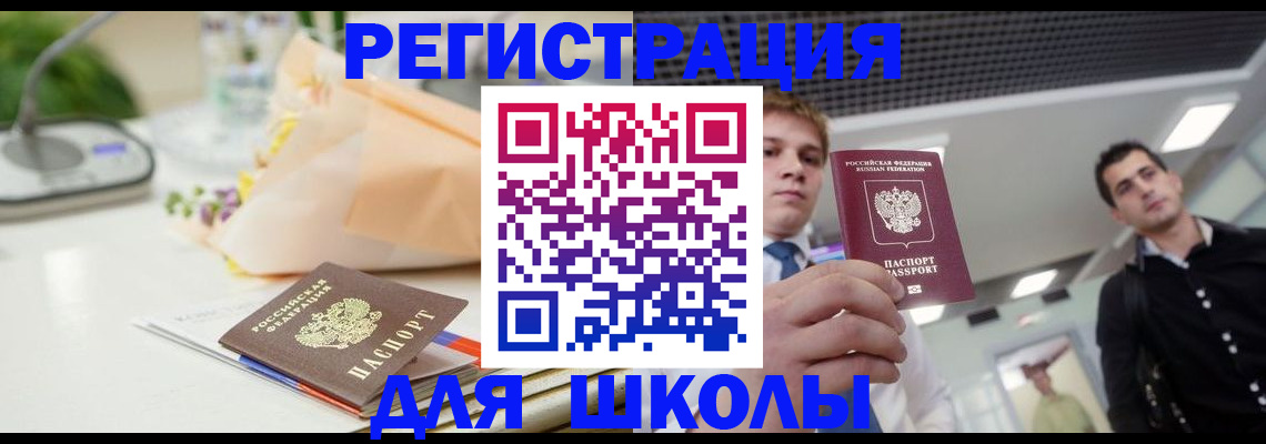 пропишу в квартире в Озёрске