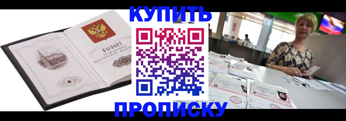 форма 3 в Озёрске